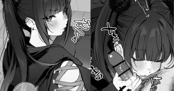 [Kawasaki]【続編】他の女の子と話してたら推しのキラキラ地雷系コンカフェ嬢に嫉妬されて搾り取られる話 cover