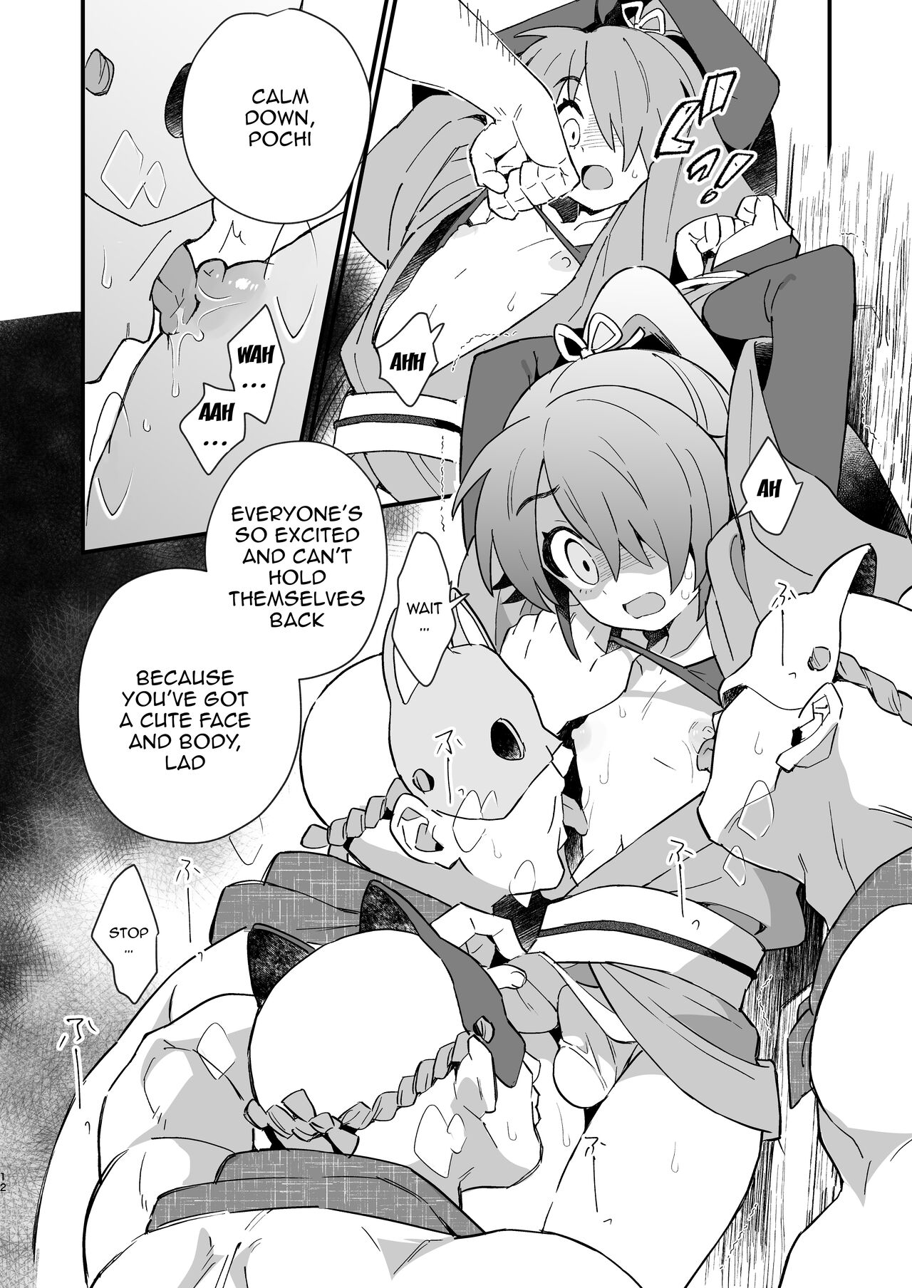 Inuzakaya -Tsubakimaru Ryokouki- | Dog Izakaya - Tsubakimaru's Travel Records - page 11 full