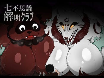 [Buggeman Factory] Wishigi Kaimei Club cover