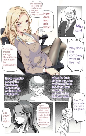 The secret of supervisor [Midnight] [English] cover