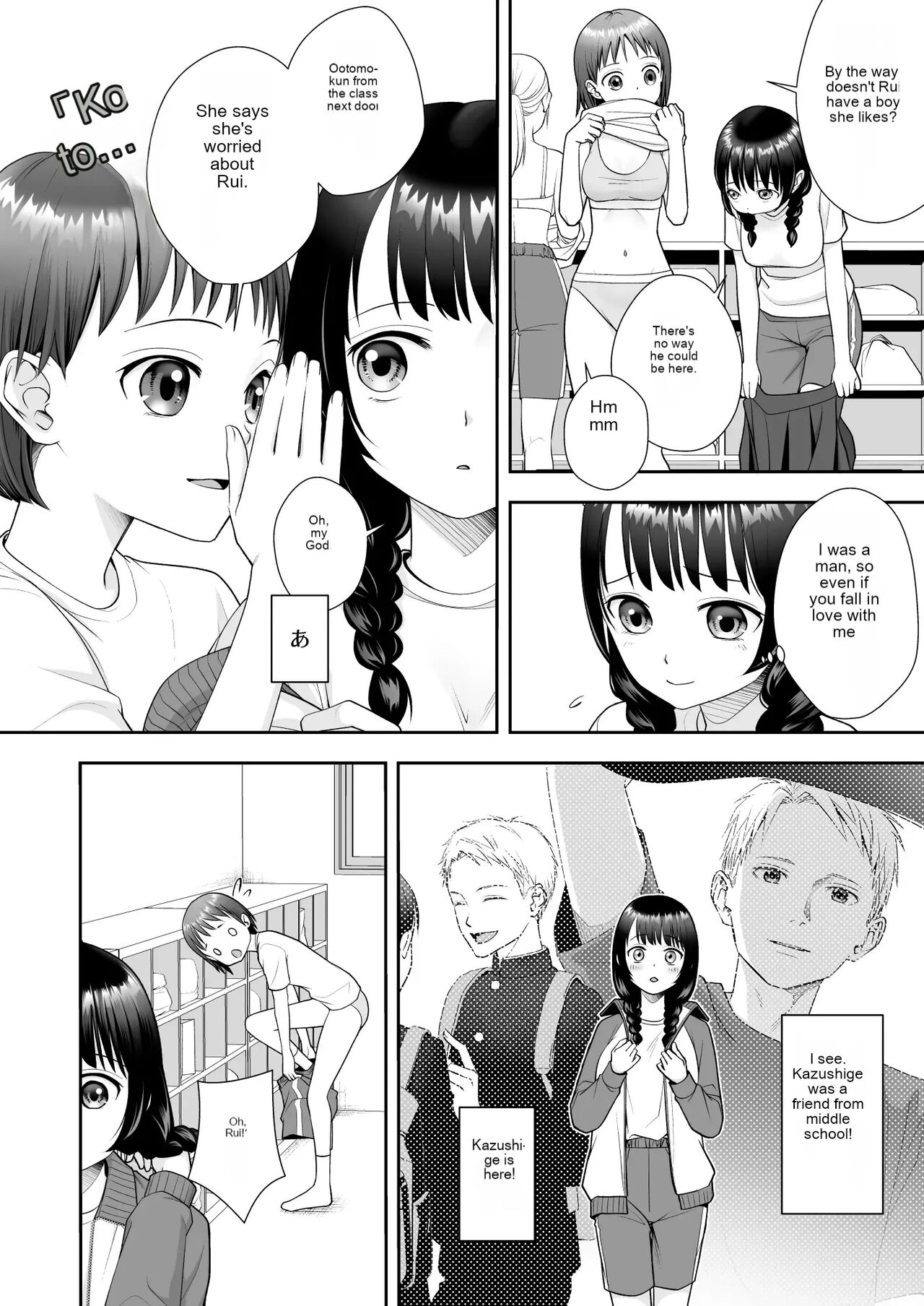 TS Jinsei Yarinaoshiki!! | TS Life Restart Machine!! page 12 full