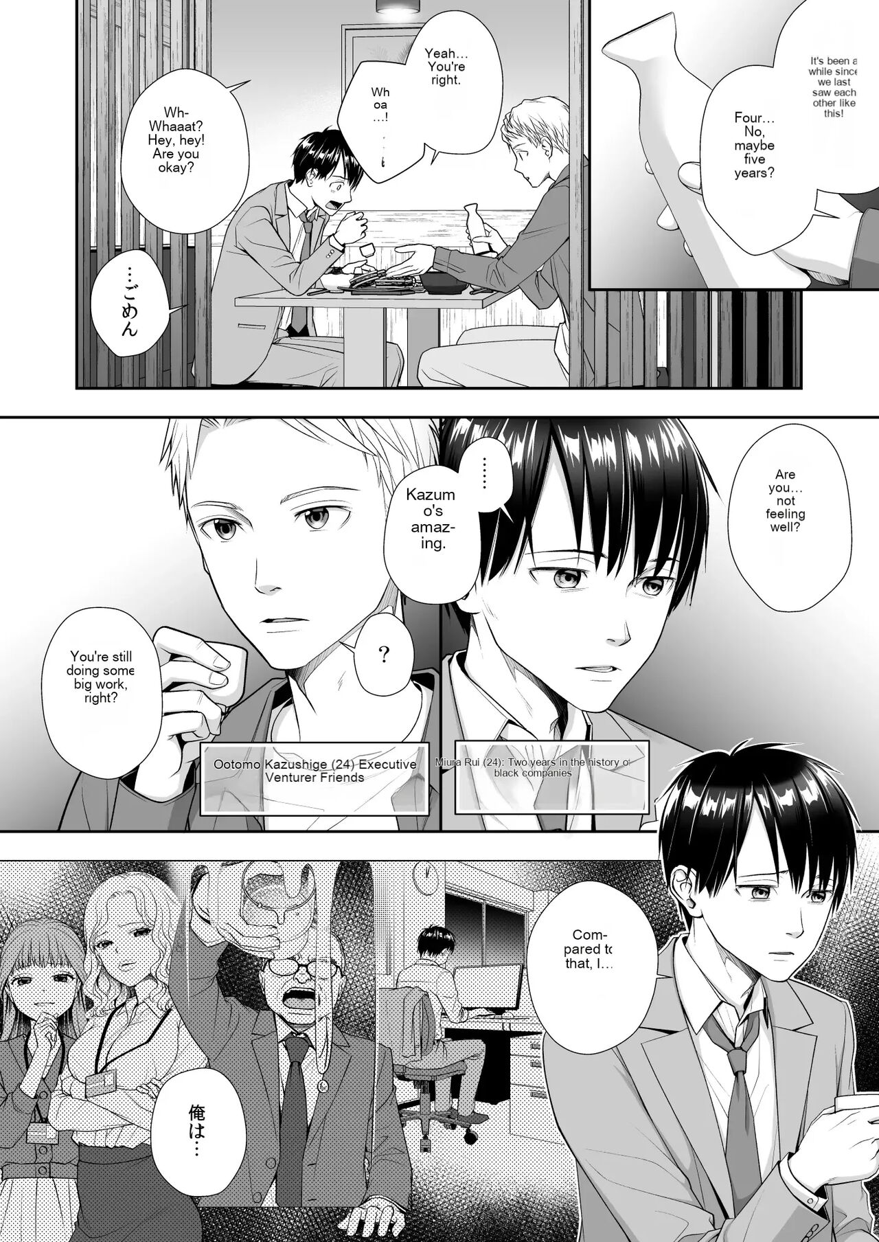 TS Jinsei Yarinaoshiki!! | TS Life Restart Machine!! page 2 full