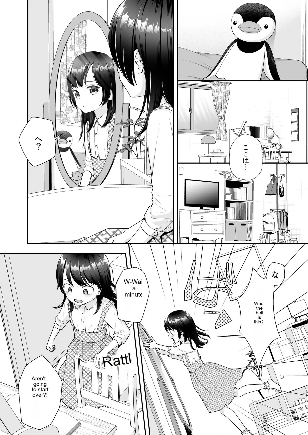 TS Jinsei Yarinaoshiki!! | TS Life Restart Machine!! page 6 full