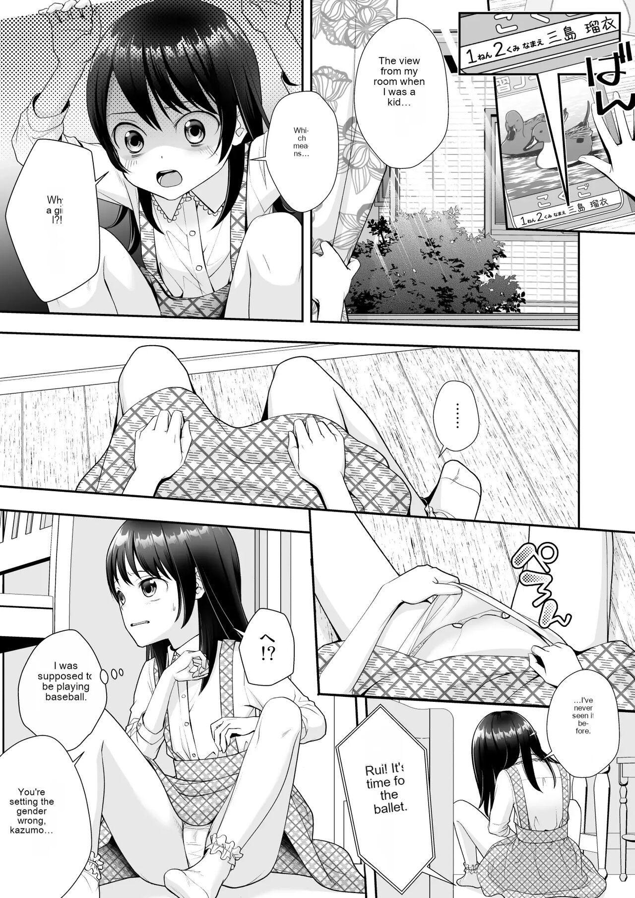 TS Jinsei Yarinaoshiki!! | TS Life Restart Machine!! page 7 full