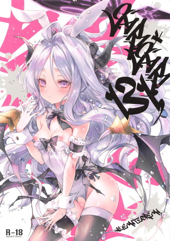 (C104) [Alemateorema (Kobayashi Youkoh)] GARIGARI131 (Blue Archive) cover