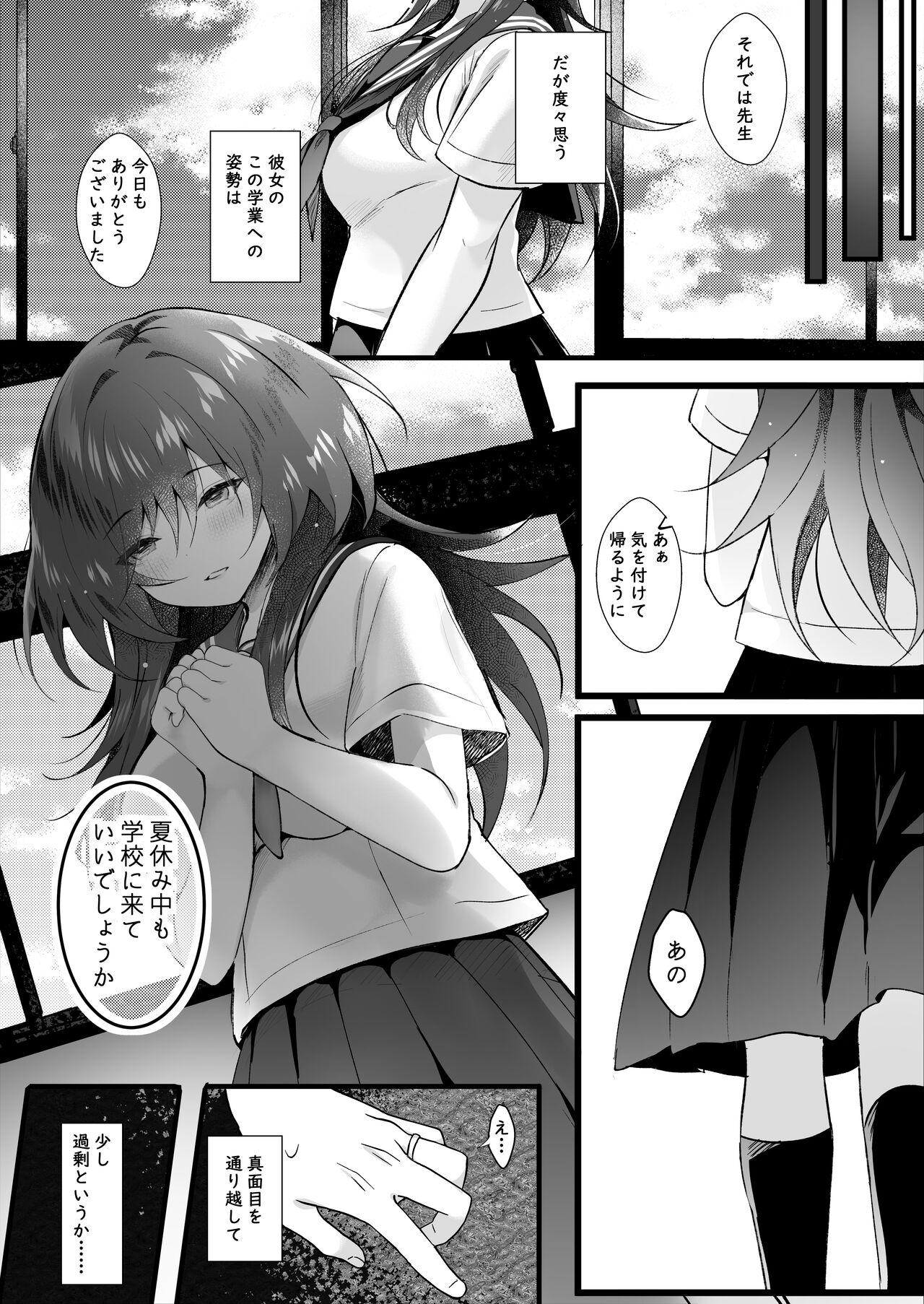 Class de Ichiban Jimi na Kanojo wa Tannin no Boku ni Horete Iru page 8 full