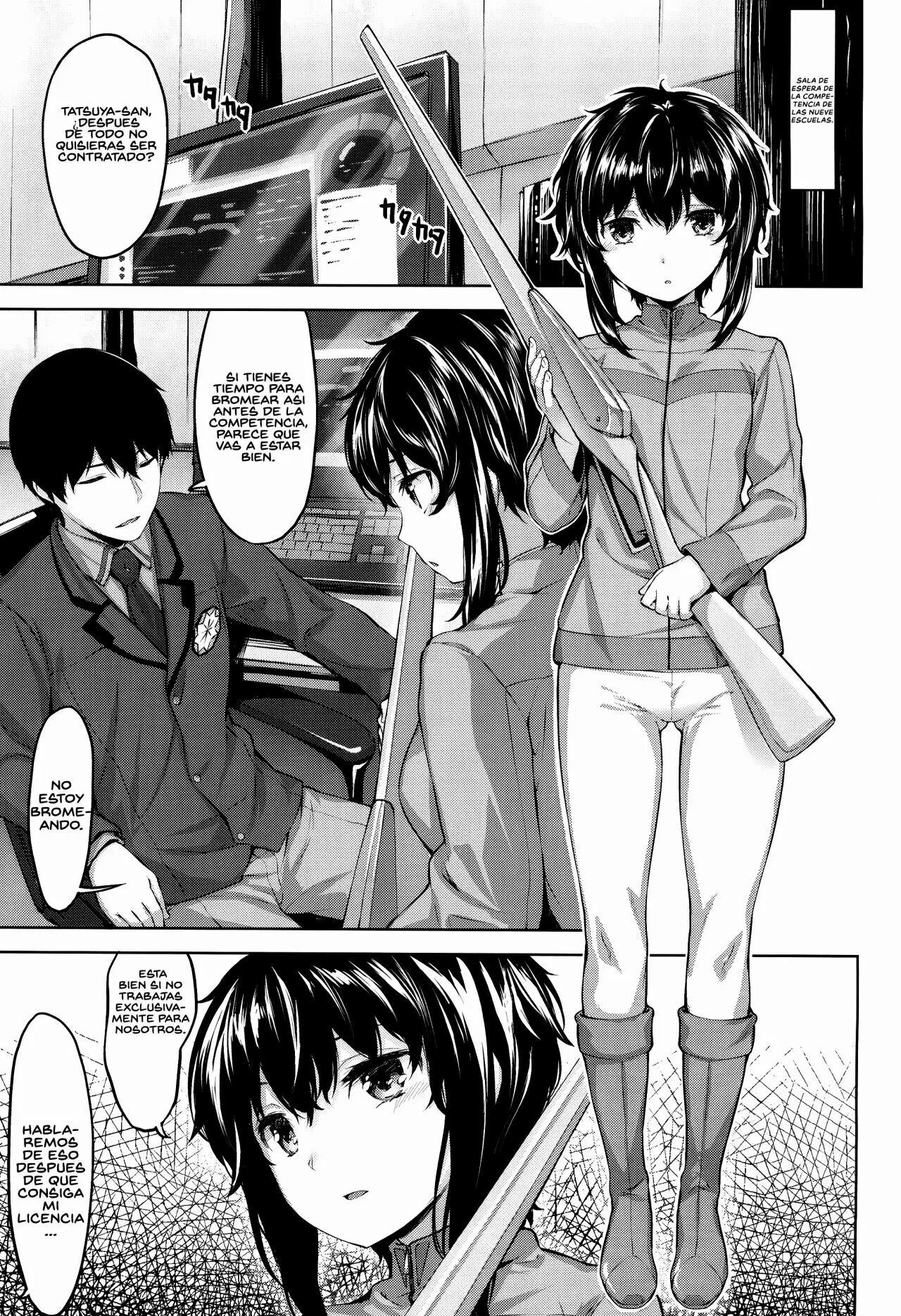 Shizuku no Himegoto | Shizuku's Secret page 2 full