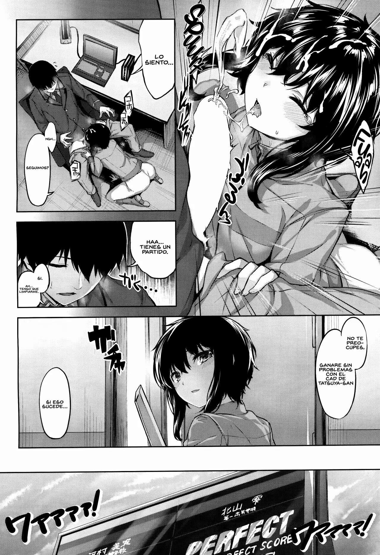 Shizuku no Himegoto | Shizuku's Secret page 7 full
