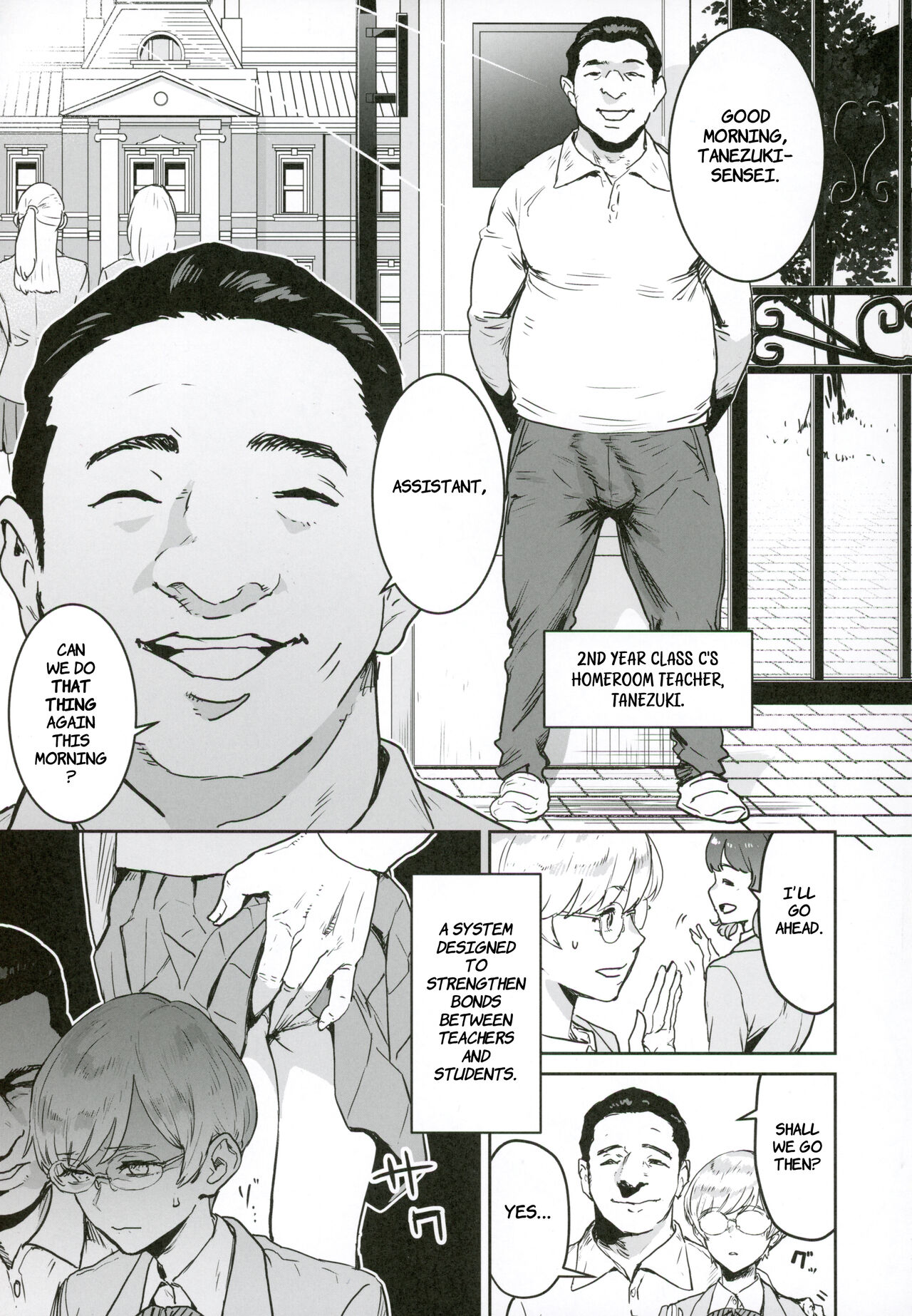Cool-chan wa Sensei Kakari | Miss Cool is Sensei's Assistant page 6 full