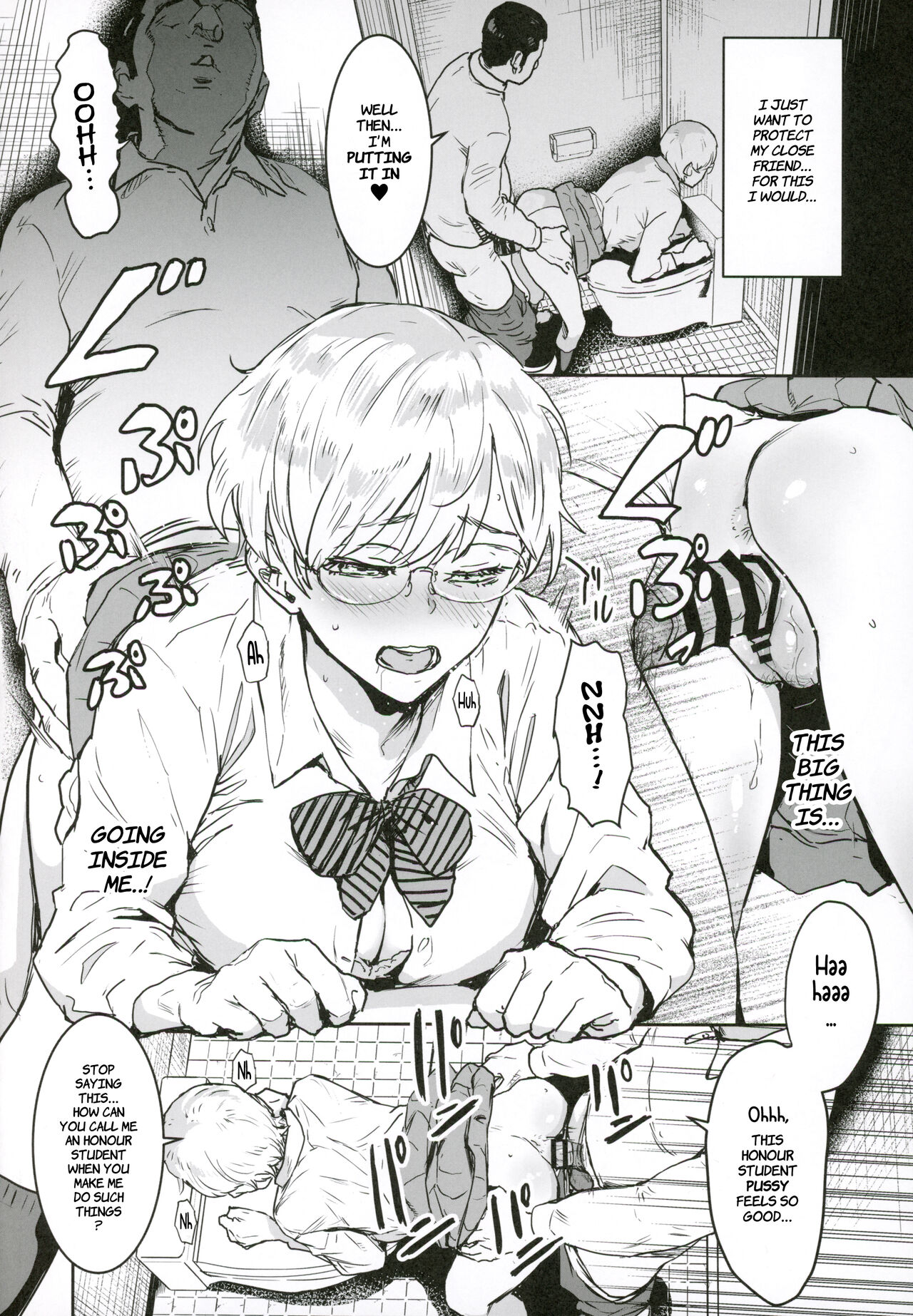 Cool-chan wa Sensei Kakari | Miss Cool is Sensei's Assistant page 9 full