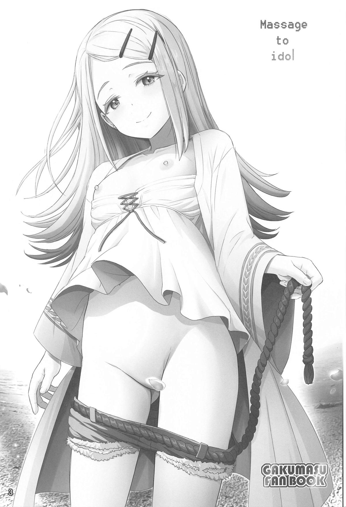 Shinosawa-shiki Seikan  Massage - Massage to Idol page 2 full
