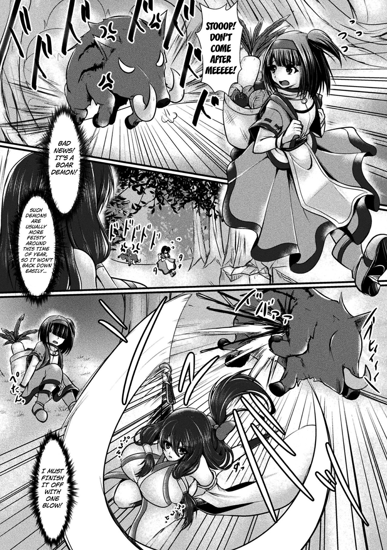 Haison ni Senmu Yami | Hidden Darkness in an Abandoned Village page 2 full