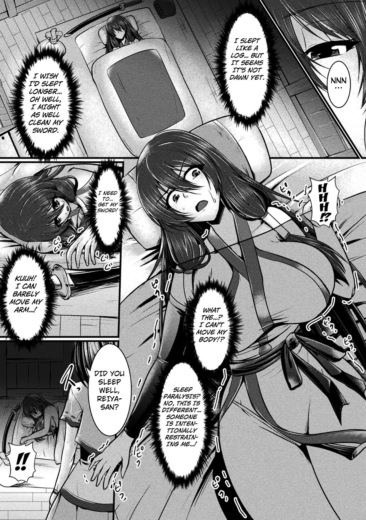 Haison ni Senmu Yami | Hidden Darkness in an Abandoned Village page 5 full