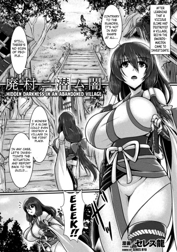 [Seres Ryu] Haison ni Senmu Yami | Hidden Darkness in an Abandoned Village (2D Comic Magazine Slime Kan Futaana Zeme de Funshutsu Acme! Vol. 1) [English] [Kuraudo] [Digital] cover