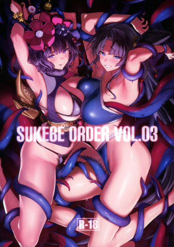 (C100) [Jitaku Vacation (Ulrich)] SUKEBE ORDER VOL. 03 (Fate/Grand Order) [Korean] cover