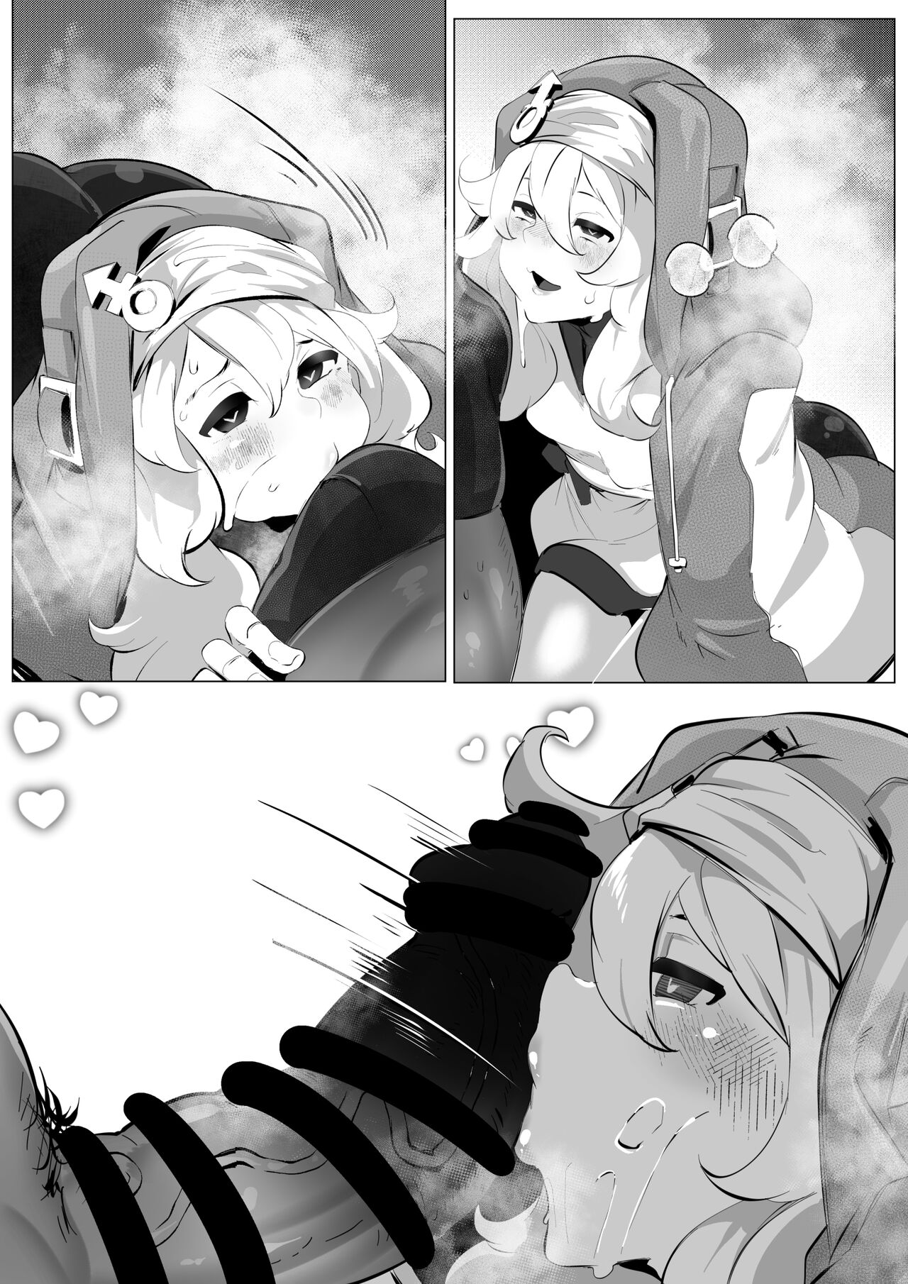 鰤に煽られたので分からせた page 11 full