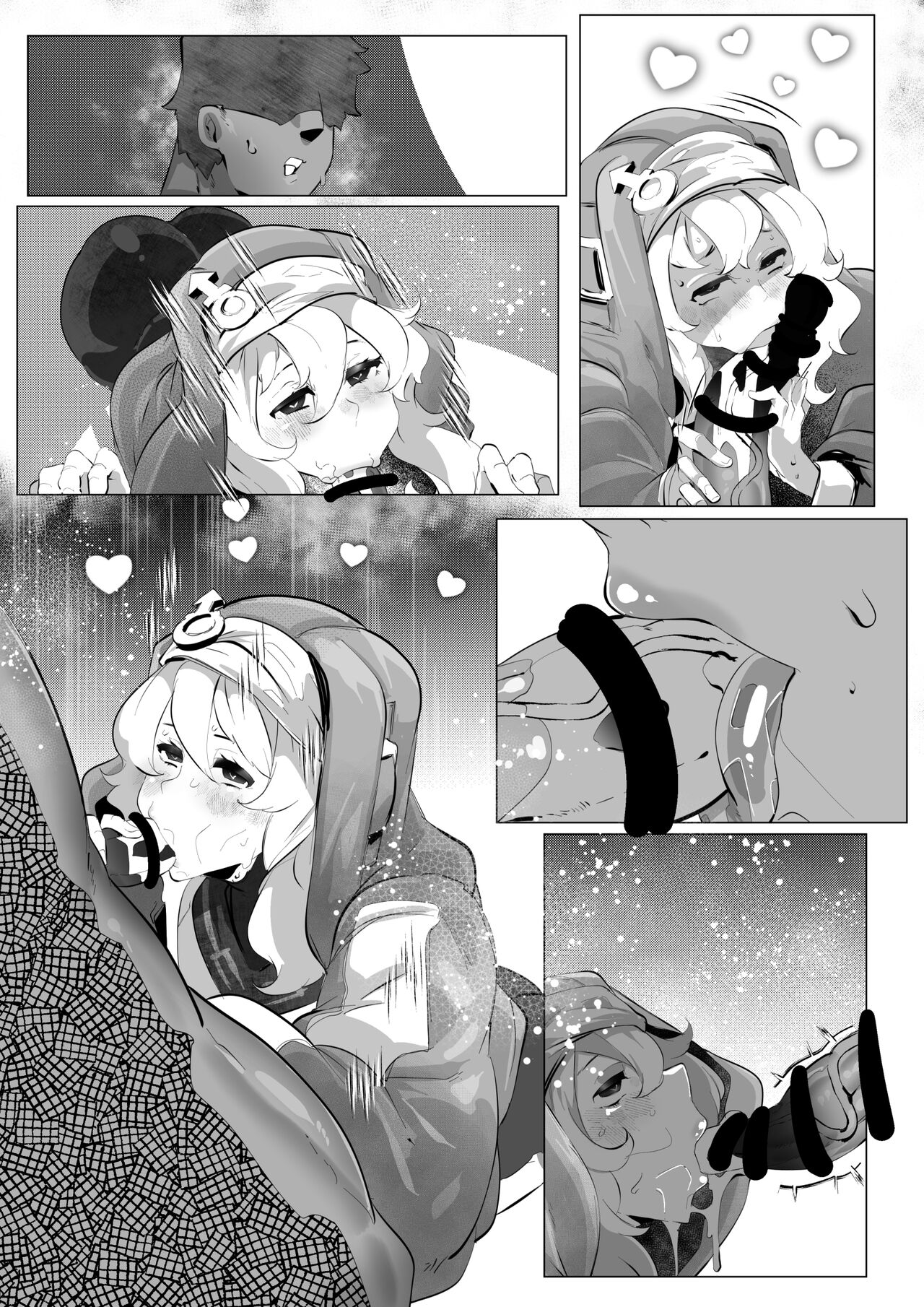 鰤に煽られたので分からせた page 12 full