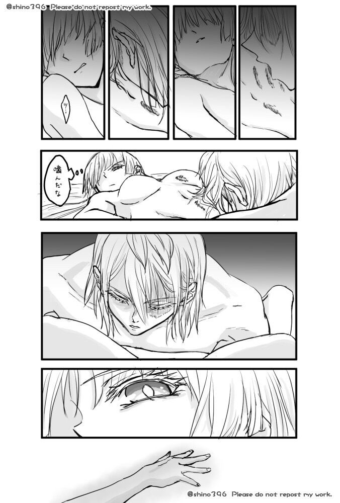 Kuyuru Shien ni Udaru Yume page 12 full