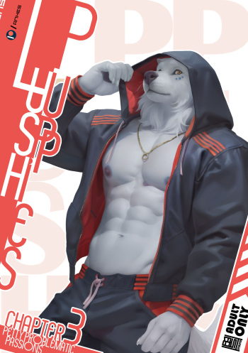 [Anhes] Lush Puppies Chapter 3: Petty Problematic Passions cover
