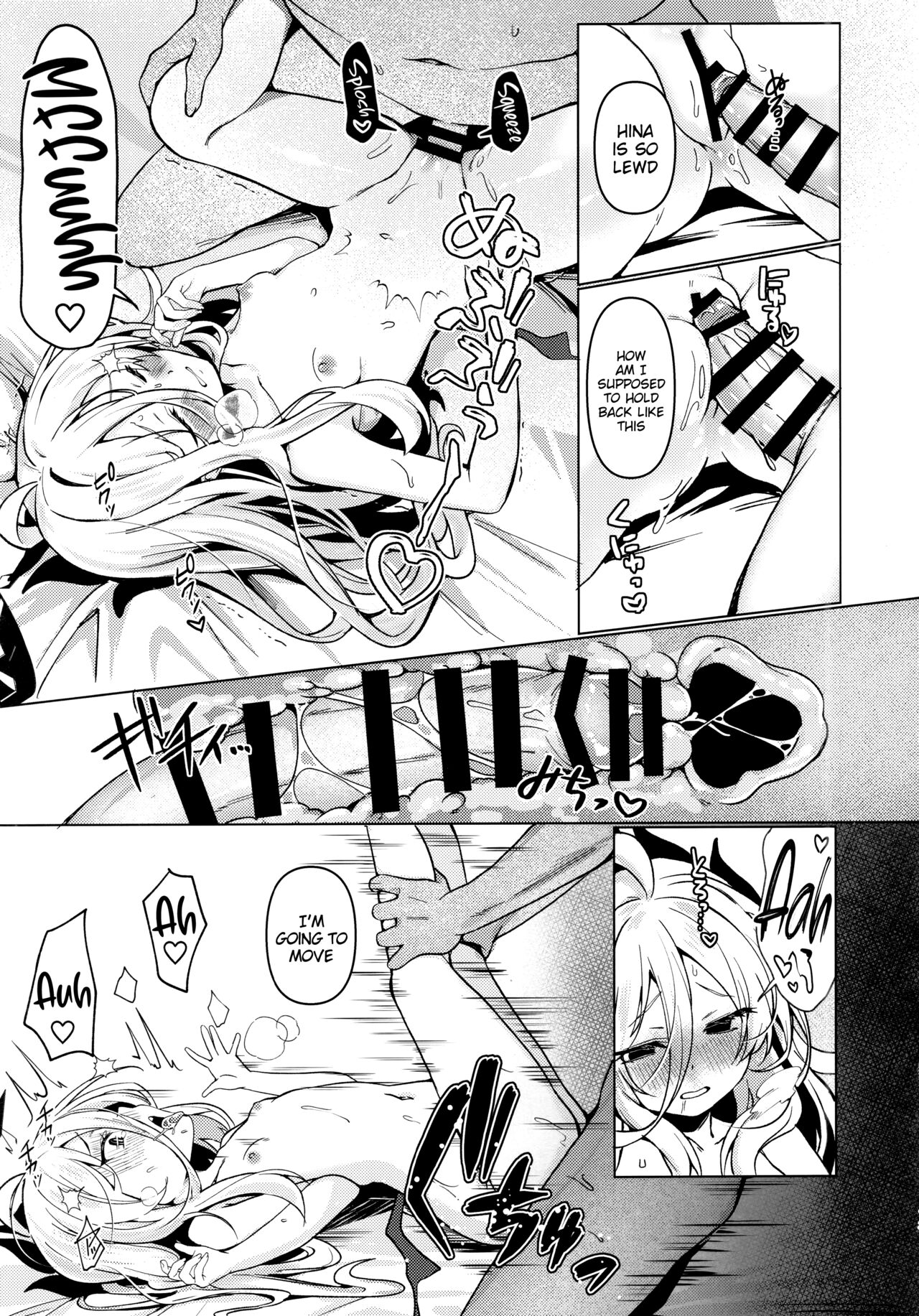Hina to Sensei wa Kekkon Shiteimasu | Hina and Sensei are Married page 12 full