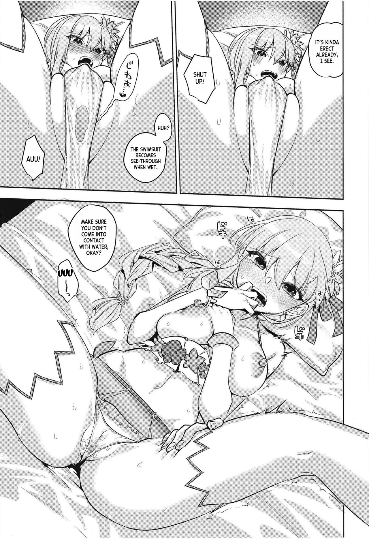 Maryoku Fusoku de Gomen! page 9 full