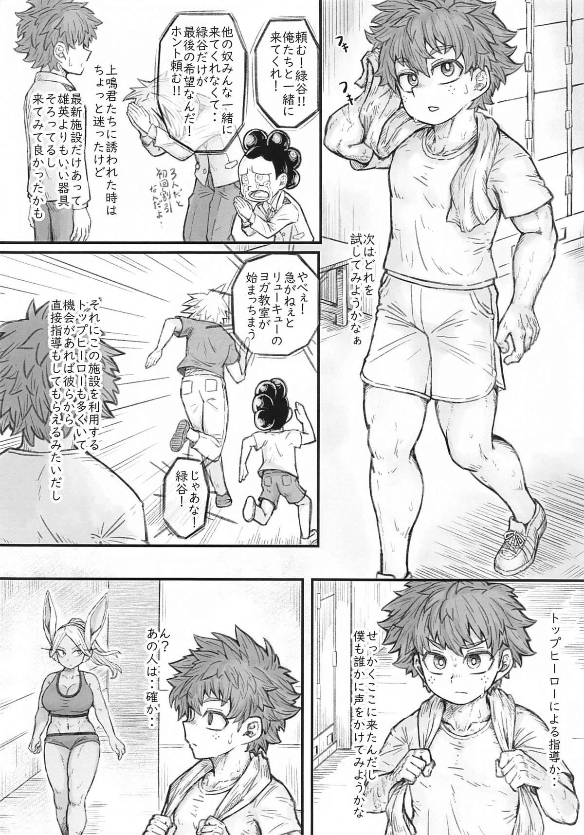 MIRKO'S ESTRUS MUSCLE TRANING page 3 full