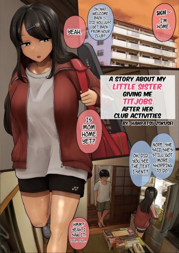 [Hanpatsu Zokusei] Bukatsu Kara Kaettekita Imouto ni Paizuri Shite Morau Hanashi | A Story About My Little Sister Giving Me Titjobs After Her Club Activities [English] [WayVZ] cover