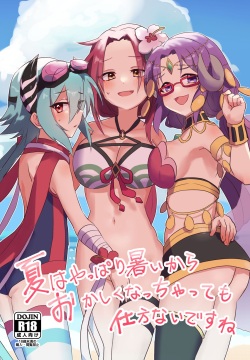 Natsu wa Yappari Atsui kara Okashiku Nacchatte mo Shikatanai desu ne