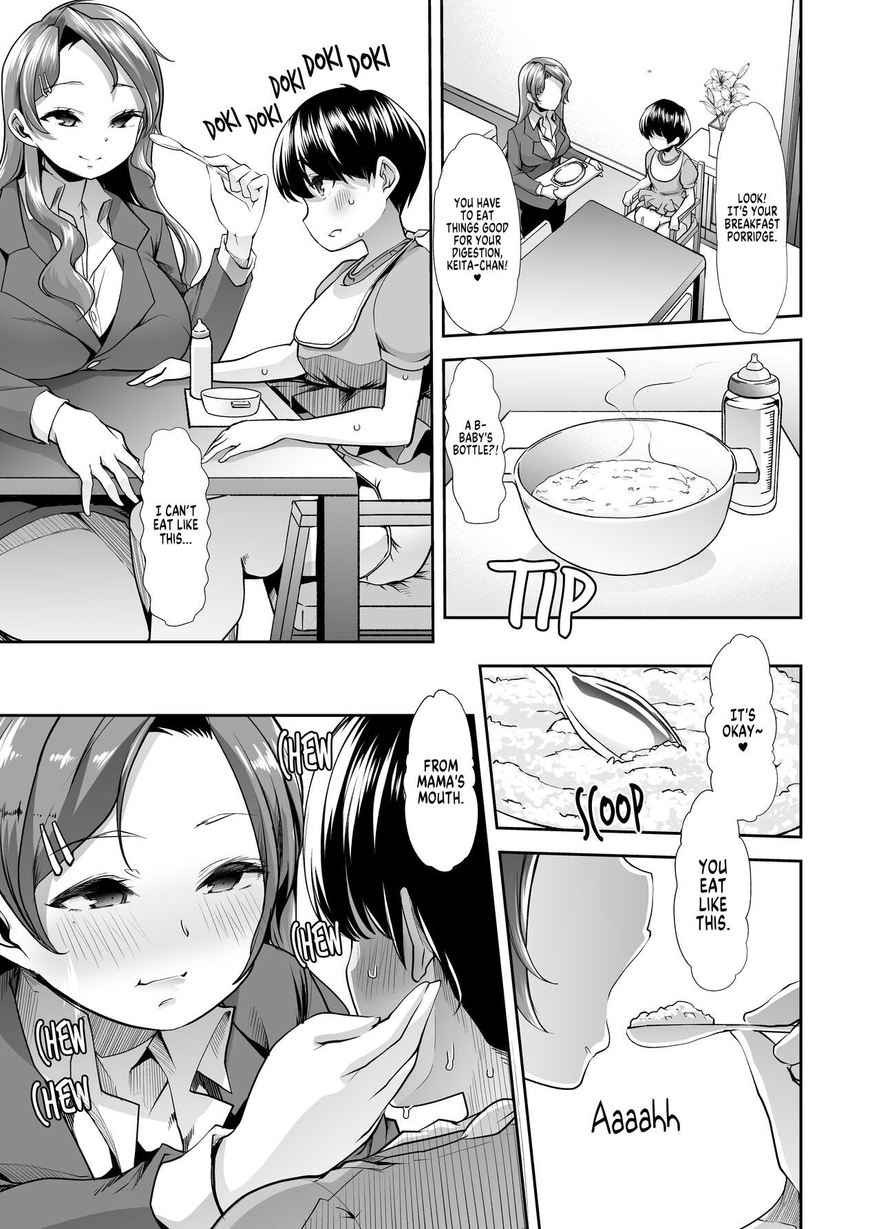 Ecchi Ecchi Reverse! Ethics Reverse Mama 1 page 12 full