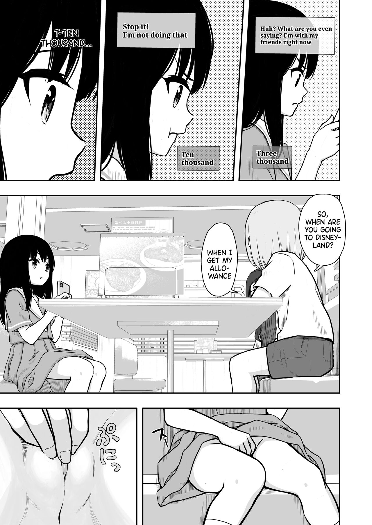 Otonari-san no Ko ni Ichiman Yen Agetara Iroiro Yarasetekureta 2 page 12 full