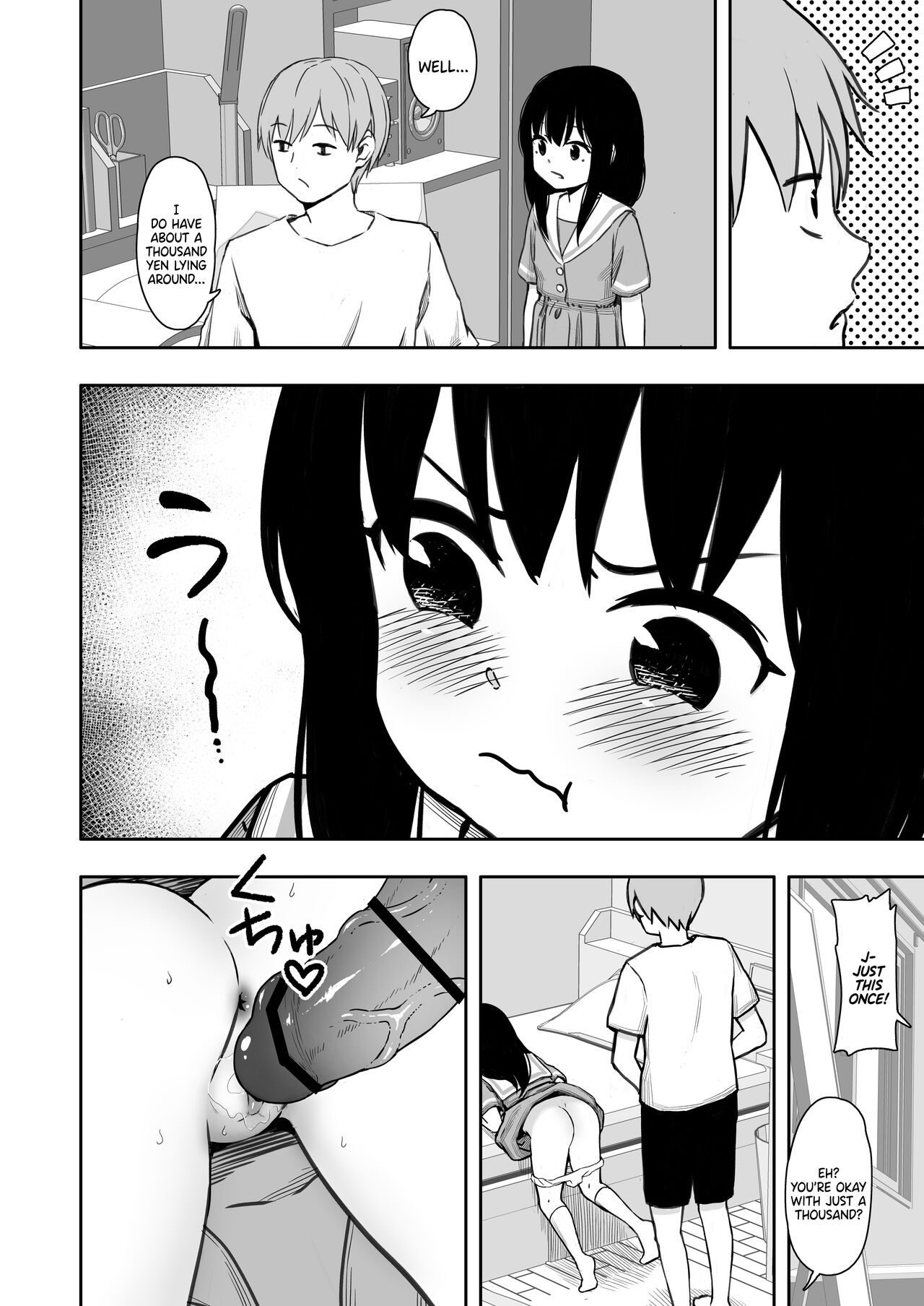 Otonari-san no Ko ni Ichiman Yen Agetara Iroiro Yarasetekureta 2 page 3 full