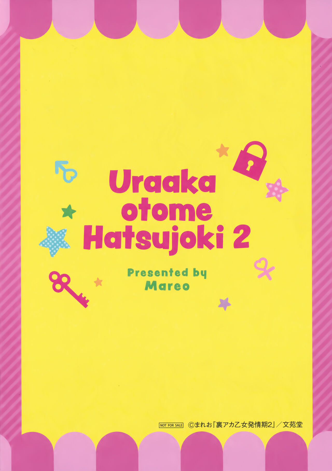 Uraaka Otome Hatsujouki 2 Melonbooks Kounyuu Tokuten page 4 full