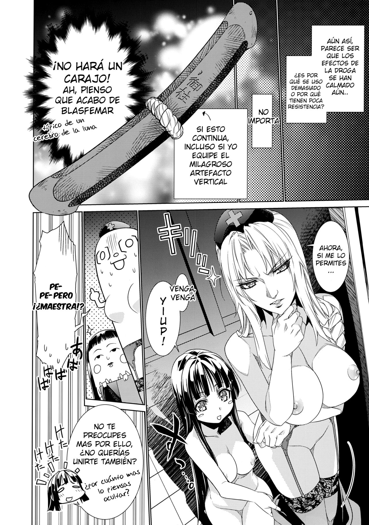 Sanae Udon 9 tama page 3 full