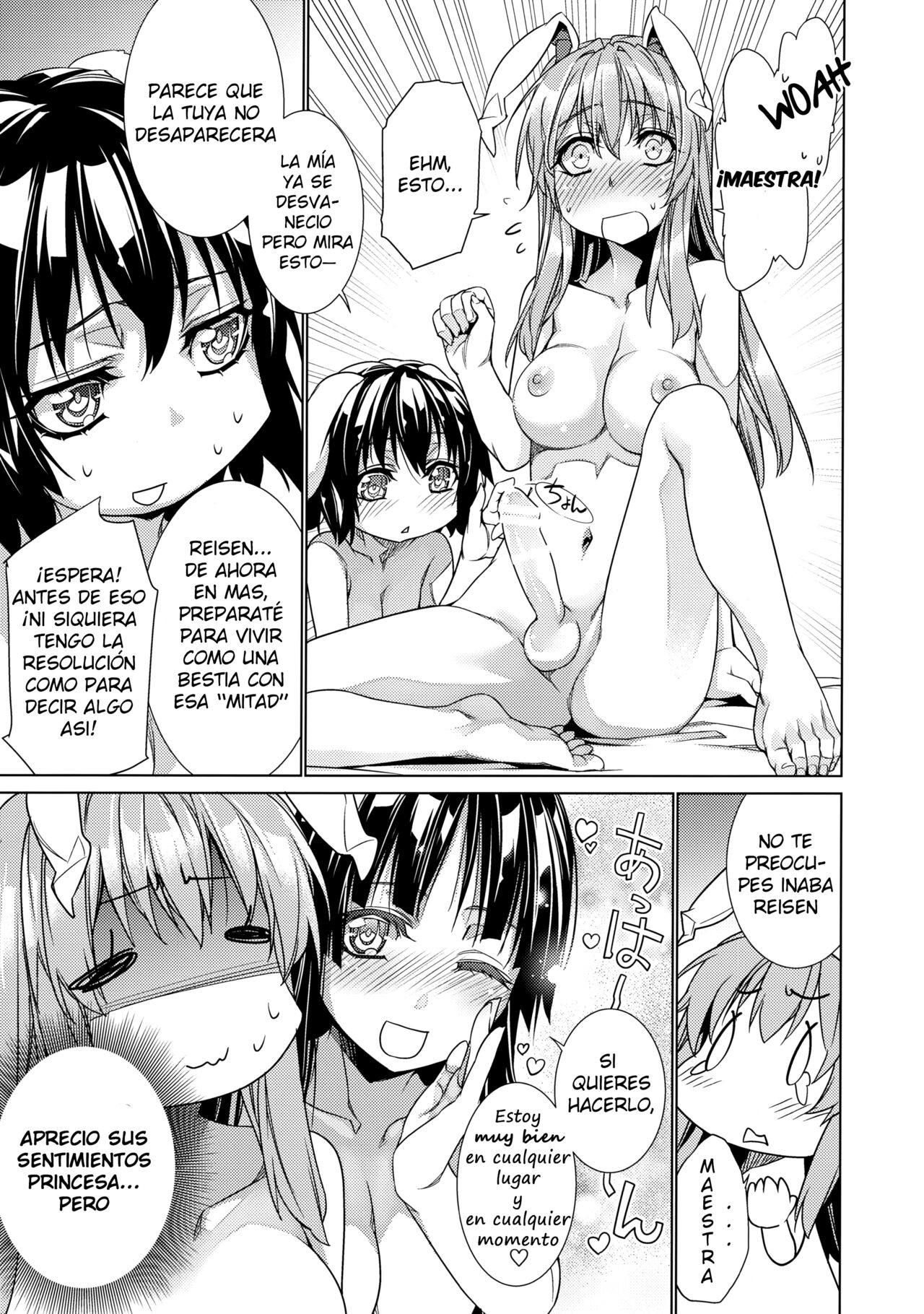 Sanae Udon 9 tama page 4 full