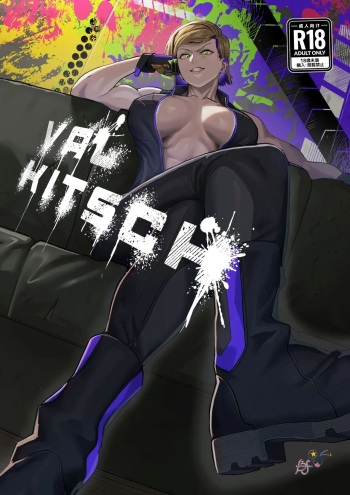 [Kugara] VALKITSCH [Spanish] [Bastspanish2] [Digital] cover