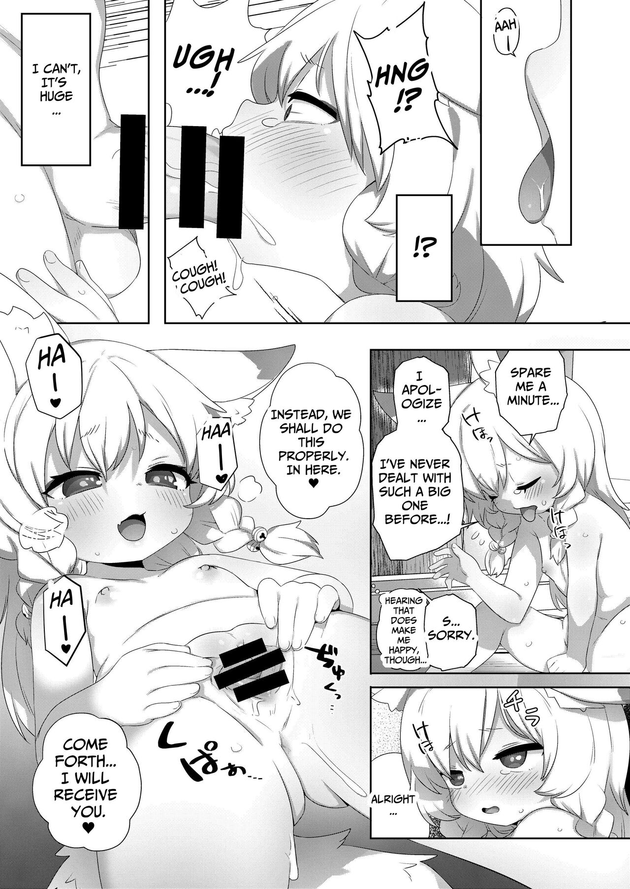 Kozukuri Kigan | Fertility Prayer page 12 full