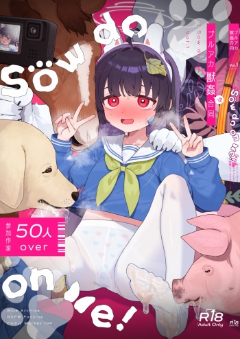 Sow do on me! vol.1 cover