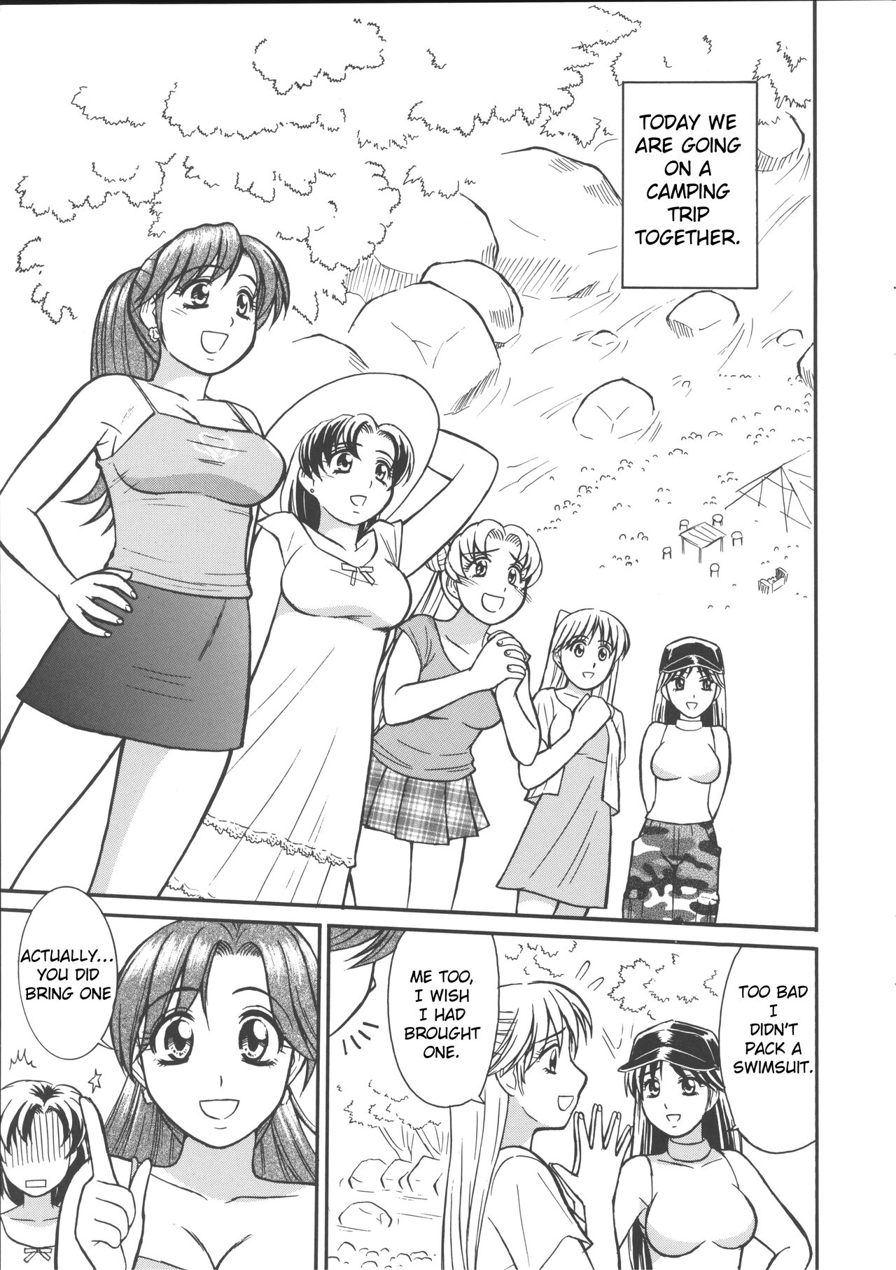 Cool Biz Shiyou page 4 full