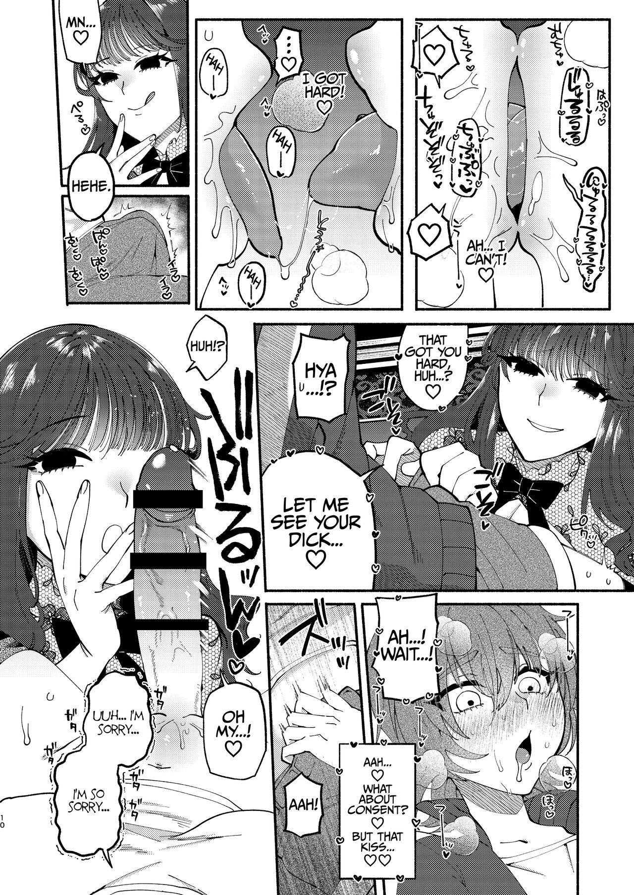 A Futanari Gets Picked-Up, Deep-kissed, & Fucked Into Marriage By An Older Lady page 9 full