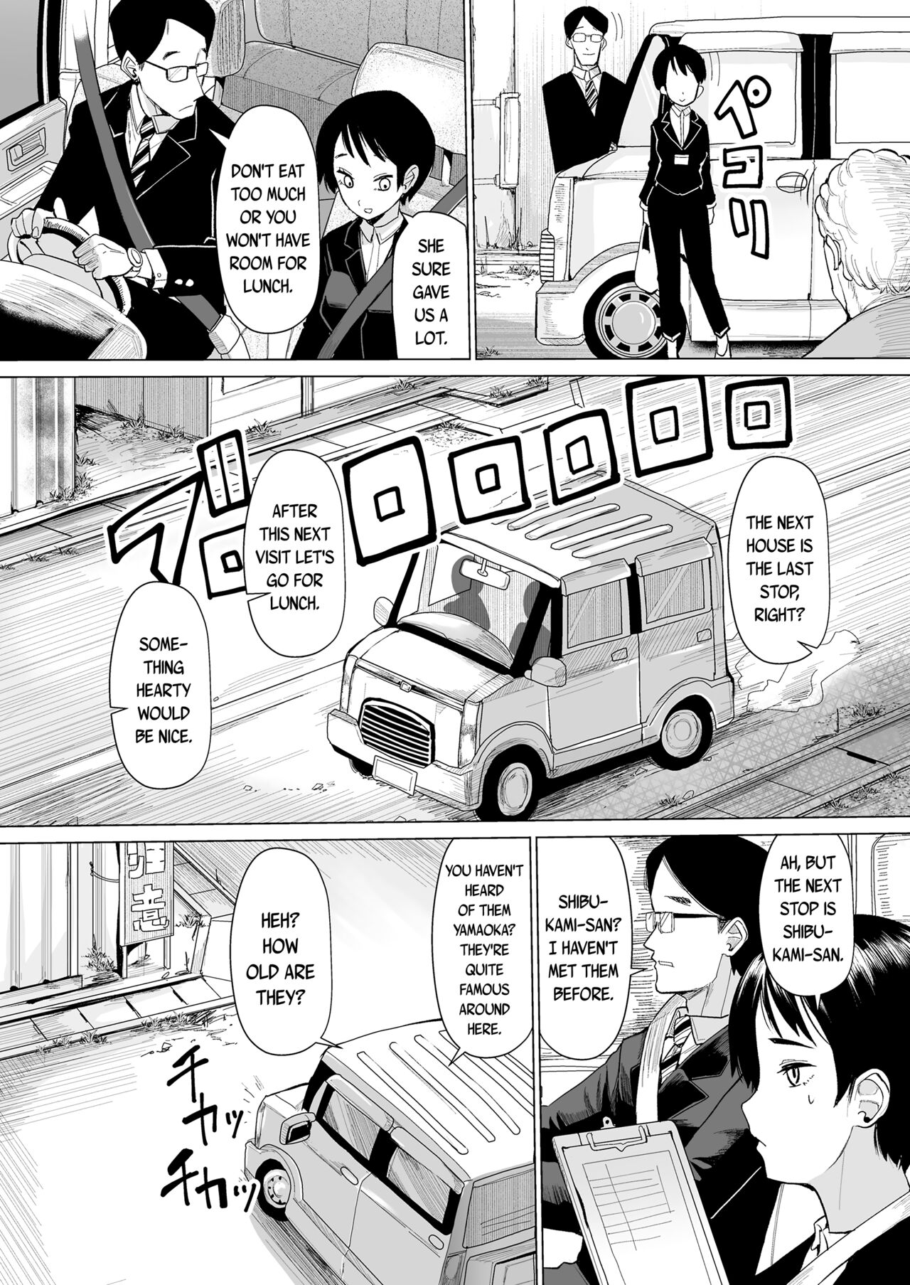 Kokon Touzai Youki Kitan | Mysterious Tales of Supernatual Lolis From All Times and Places page 6 full