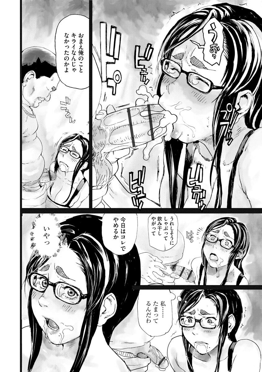 Blackout page 11 full