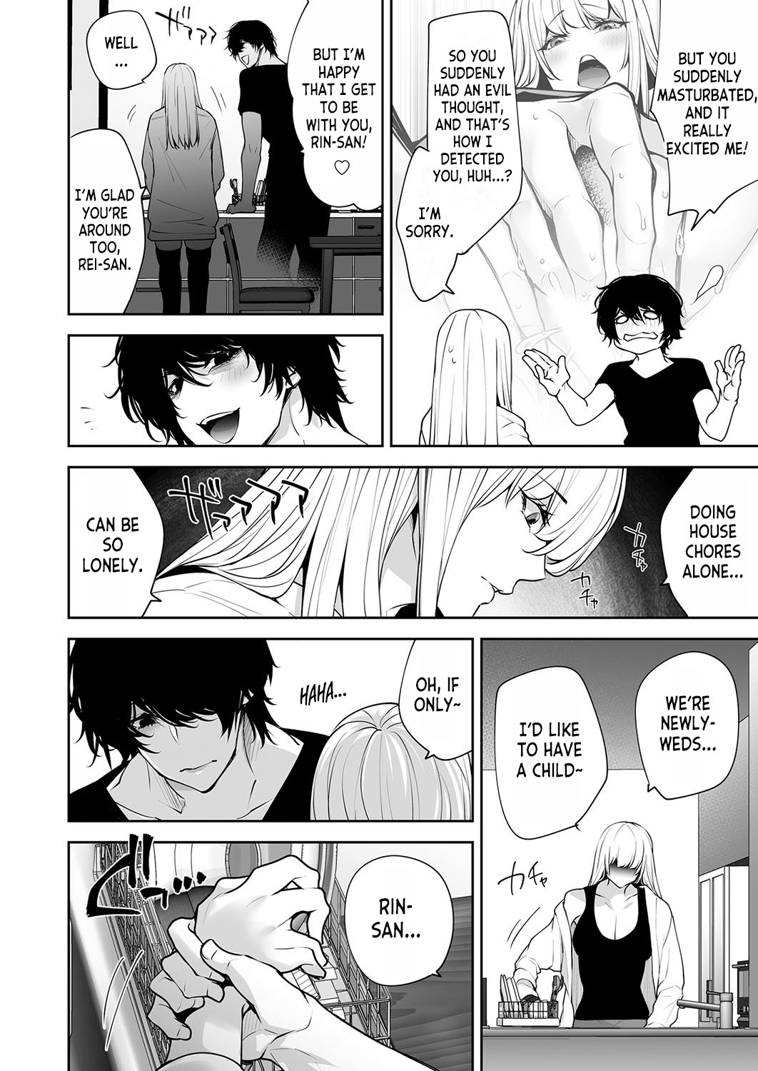 Watashi no Naka de Iki Nasai! Doutei Yuurei to Ichiya Kagiri no Shouten NTR Sex | Please Cum with my Insides! Ascension NTR One Night Stand with a Virgin Ghost page 12 full