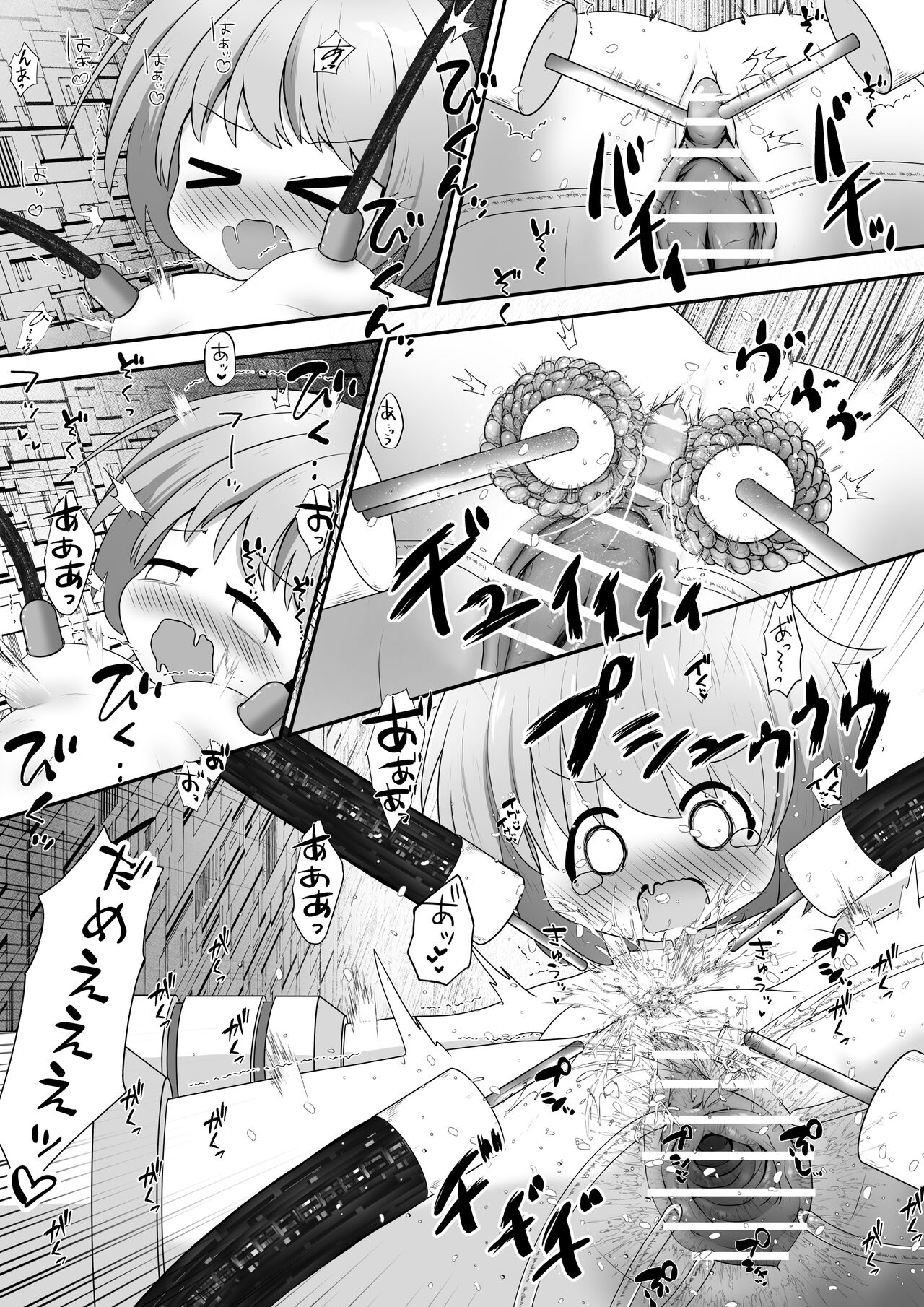 Kōsoku sa reta on'nanoko ga kikai to kusuri de hitasura zetchō sa se rarete taieki o saishu sa reru ohanashi page 12 full
