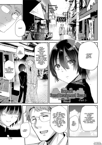 [Shimaji] Seicho Kiroku -Kouhen- | Souma's Sex Development Record - Part 2 (Koushoku Shounen Vol. 08) [English] [Decensored] [NewsMedia] cover