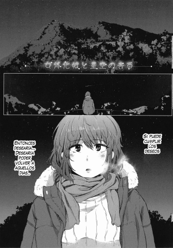 [Poriuretan] Nyotaikako to Hosizora no Kokuhaku | A Gender-Bent Maiden and a Confession Under a Starry Sky (COMIC Mugen Tensei 2021-09) [Spanish] cover