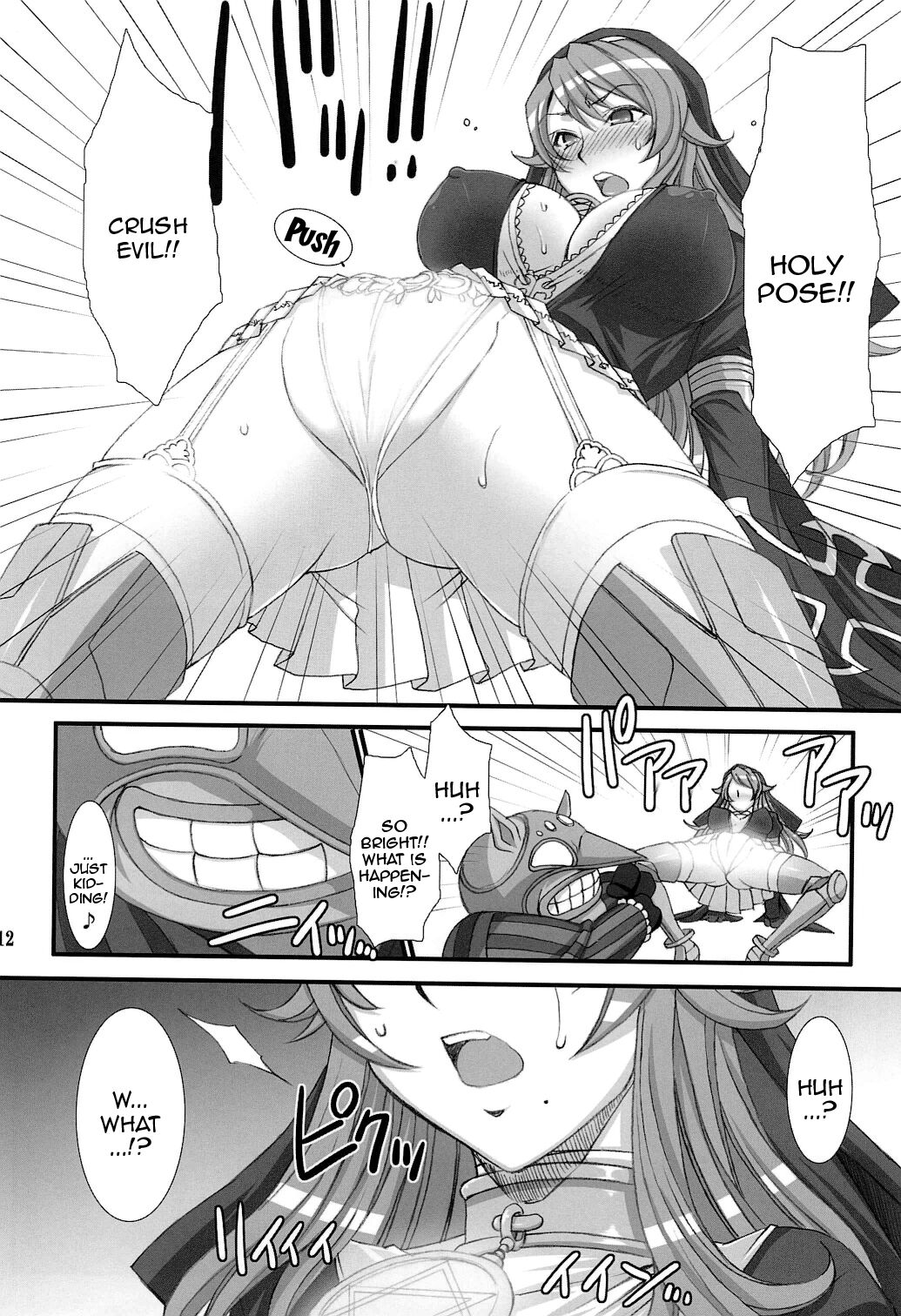 Inquisitor Insult - Itan Shinmonkan Siggy page 10 full