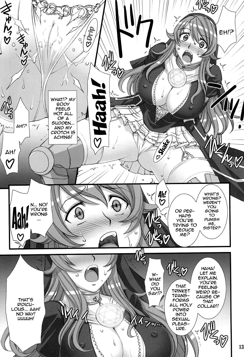 Inquisitor Insult - Itan Shinmonkan Siggy page 11 full