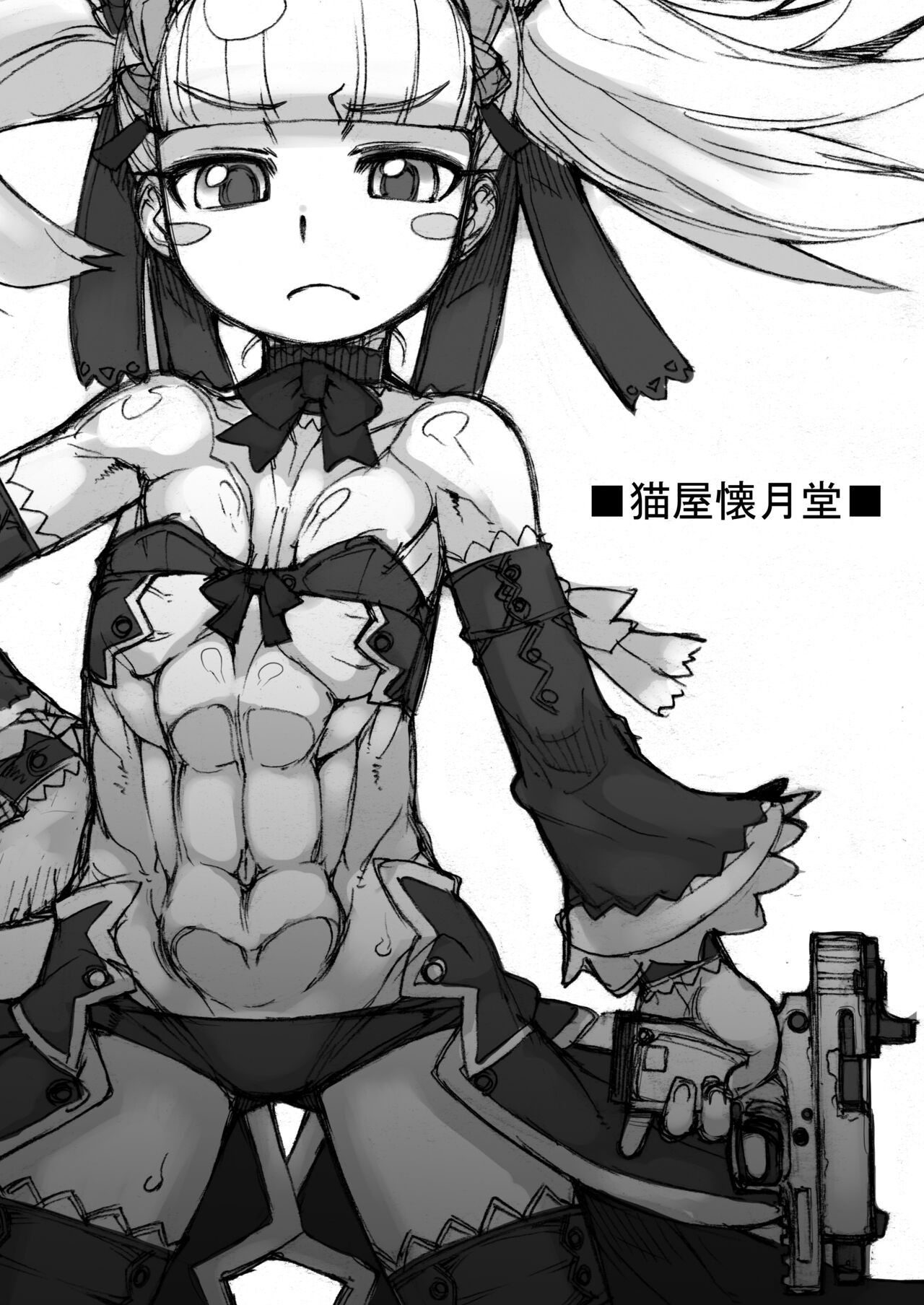 【 nekoya kaigetudou 】ROUGH vol.62 page 12 full