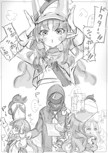 [猫の幼虫]テンニンカと子宮えっち12ｐ cover