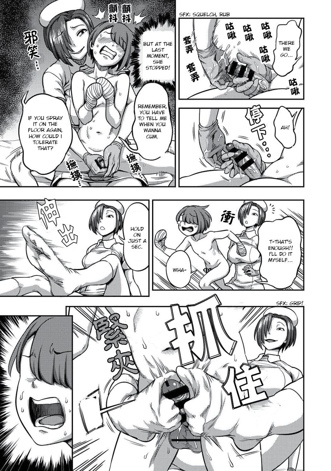 Sakusei Byoutou ~Seikaku Saiaku no Nurse shika Inai Byouin de Shasei Kanri Seikatsu~ Ch. 6 | Life in a Hospital With Only the Worst Nurses! Ch. 6 page 11 full
